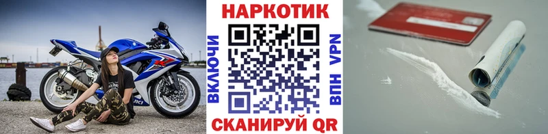 Наркота Сердобск МАРИХУАНА Меф Метамфетамин ГАШ