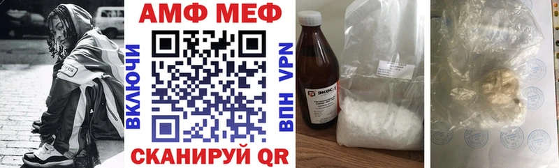 Амфетамин Premium  Сердобск 