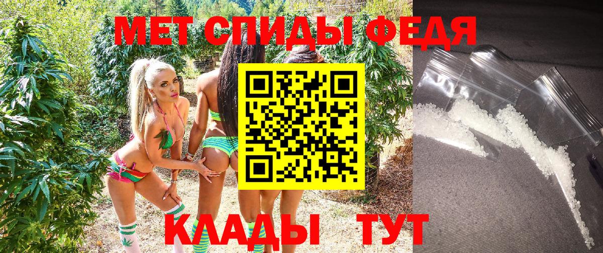 АМФ 98%  Вход с VPN  Амфетамин  Сердобск 