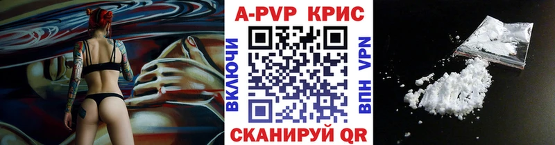 Alpha-PVP СК КРИС Сердобск