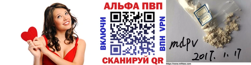 APVP мука  mega зеркало  Сердобск 