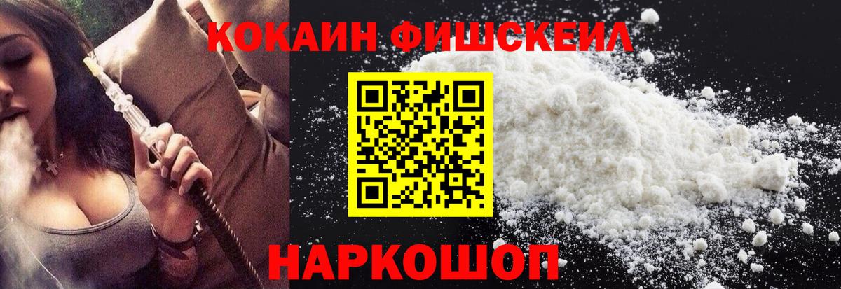 Сердобск  КОКАИН 98%  Вход с VPN 
