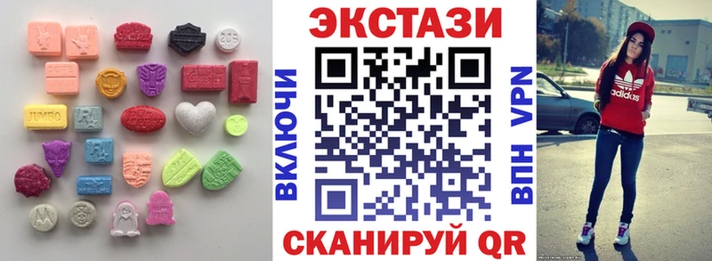 ЭКСТАЗИ TESLA  блэк спрут как войти  shop Telegram  как найти закладки  Сердобск 