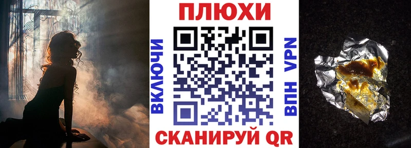 МЕГА зеркало  Сердобск  ГАШ Изолятор 