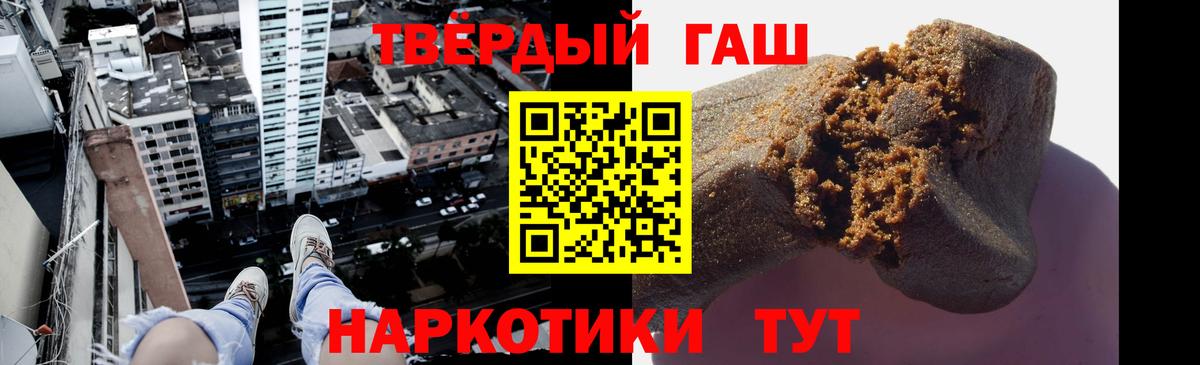ГАШИШ Premium  Гашиш  Вход с VPN  Сердобск  Гашиш Cannabis 