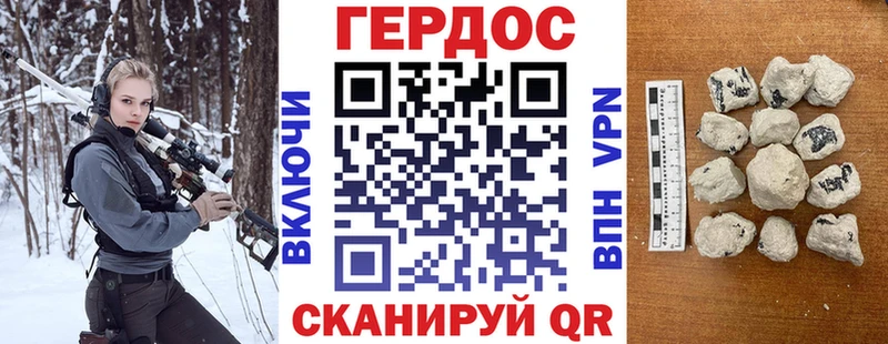 ГЕРОИН Афган  купить закладку  Сердобск 