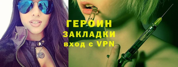 первитин Заводоуковск