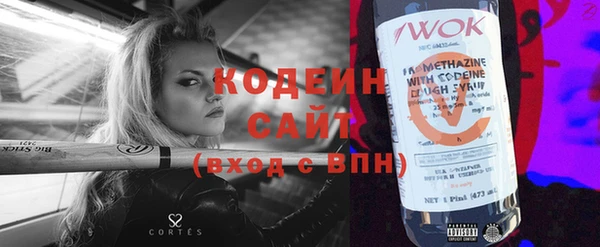 бутират Белокуриха