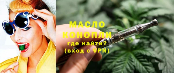 бутират Белокуриха