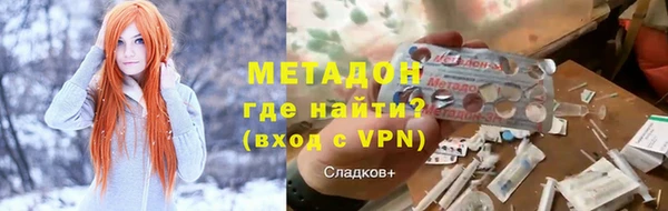 мяу мяу мука Беломорск