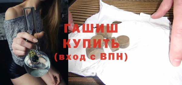 амфетамин Белоозёрский