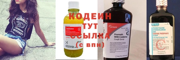 мяу мяу мука Беломорск
