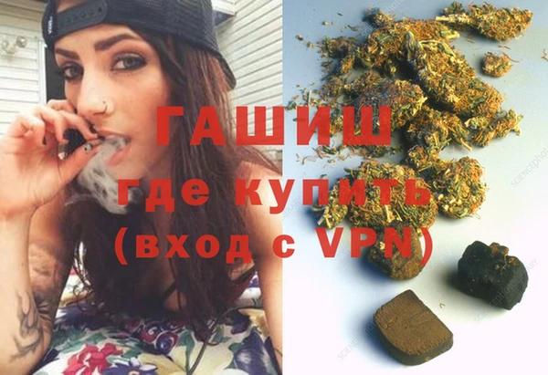 мяу мяу мука Беломорск