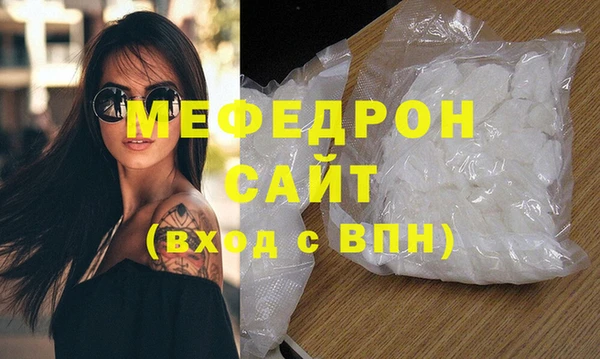 амфетамин Белоозёрский