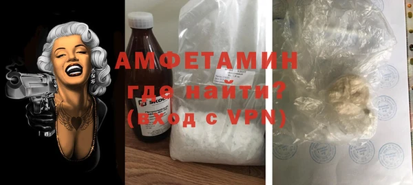 амфетамин Белоозёрский