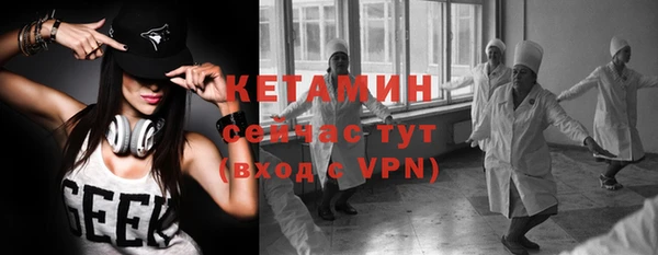 бутират Белокуриха