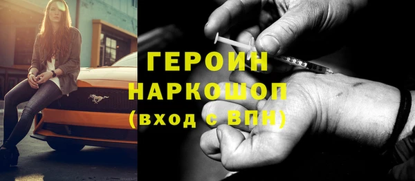 мяу мяу мука Беломорск