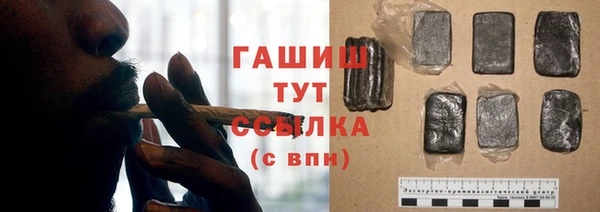 бутират Белокуриха