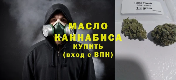 мяу мяу мука Беломорск