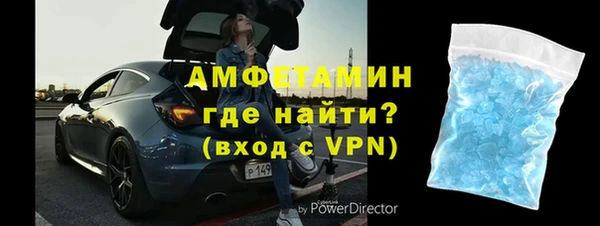 бутират Белокуриха