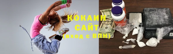 синтетический гашиш Балабаново