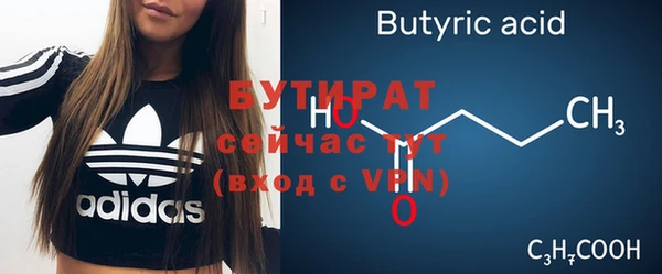 мяу мяу мука Беломорск