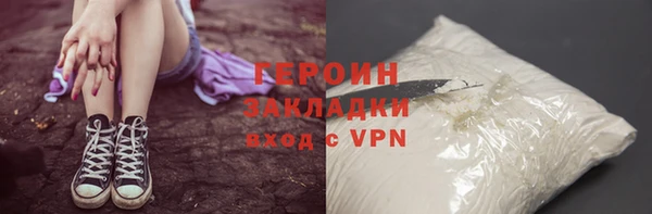 мяу мяу мука Беломорск