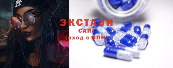 амфетамин Белоозёрский