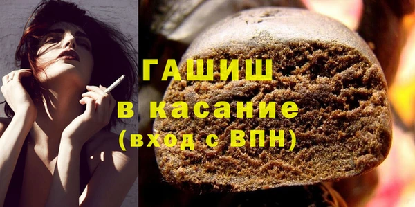 бутират Белокуриха