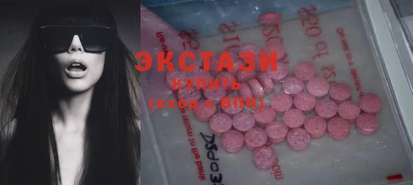 бутират Белокуриха