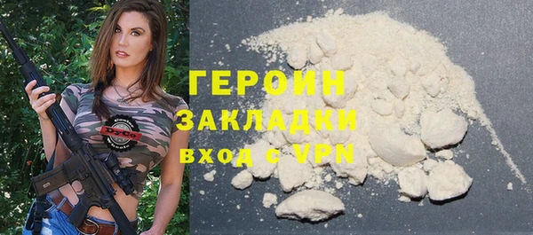 бутират Белокуриха