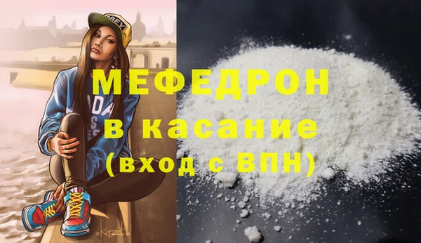 мяу мяу мука Беломорск