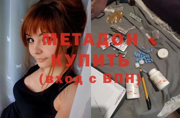 мяу мяу мука Беломорск