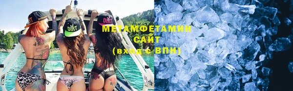 бутират Белокуриха