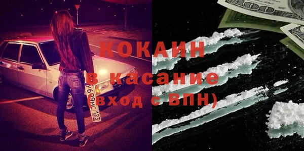 мяу мяу мука Беломорск