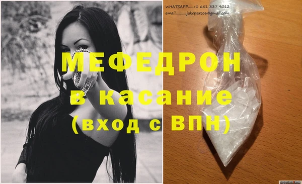мяу мяу мука Беломорск