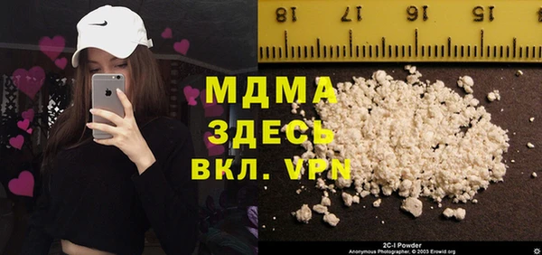 бутират Белокуриха