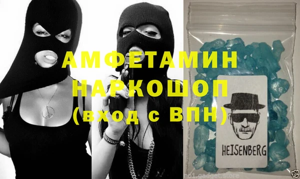 амфетамин Белоозёрский