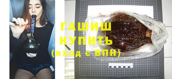 амфетамин Белоозёрский