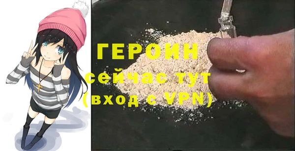 амфетамин Белоозёрский