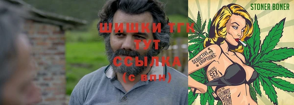 амфетамин Белоозёрский