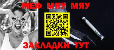 прущие крисы Рыбинск
