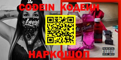 прущие крисы Рыбинск