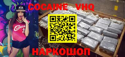 прущие крисы Рыбинск