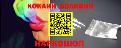 прущие крисы Рыбинск