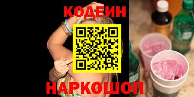 каннабис Михайловск