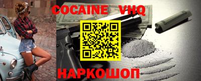 прущие крисы Рыбинск