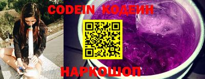 прущие крисы Рыбинск