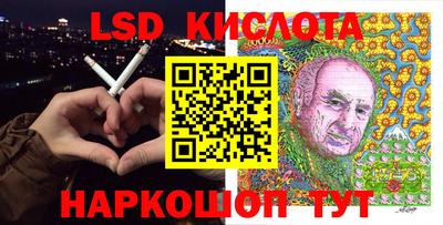 прущие крисы Рыбинск
