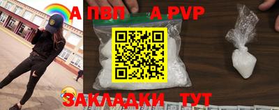 прущие крисы Рыбинск